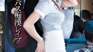 AVOP-130 โนโซมิอาโซ มือหนึ่งหญิงเดี่ยว เสียวบัสนรกแตก
