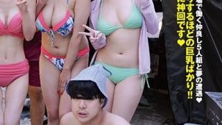 DANDY-784 ออกทริปตั้งแคมป์เย็ด5สาวนอกสถานที่