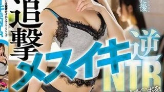 HMN-145 Shirato Hana แอบเย็ดเล่นตูดกับแฟนเพื่อน