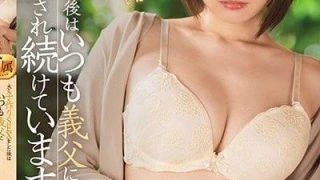 JUL-727 Kishi Ema เย็ดลูกสะใภ้แตกในจนท้อง