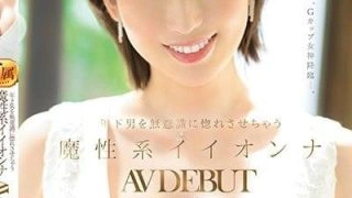 JUL-835 Okumi Haruka เดบิวต์สาวรุ่นใหญ่อายุ 34 ปี