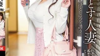MDYD-905 Hitomi Tanaka กุญแจตก โคตรอกปรมาณู