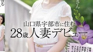 MEYD-728 Yamaguchi เดบิวต์สาว28น่ารักเรียบร้อย