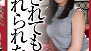 NSPS-545 Aki Sasaki จัดเมียเพื่อน สะเทือนเลย์ออฟ