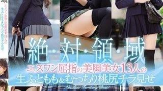 OFJE-258 Minami Hoshino นักเรียนสาวโดนอาจารย์ฝึกสอนขืนใจในห้องกีฬา