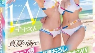SDMM-102 วาไรตี้เย็ดแพ็คคู่สาวสวยริมชายหาด