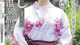 SDNM-324 Hadzuki Ryoko พาสาวสวยไปเย็ดสดแตกในที่ออนเซ็น