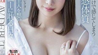 SDNM-343 Takashima Sakura เดบิวต์สาว29ปีหุ่นดีหน้าสวยขาวเนียน