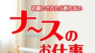 UNCENSOR Caribbeancom 071621-001 Yui Kisaragi เย็ดสดพยาบาลสาวสุดสวย