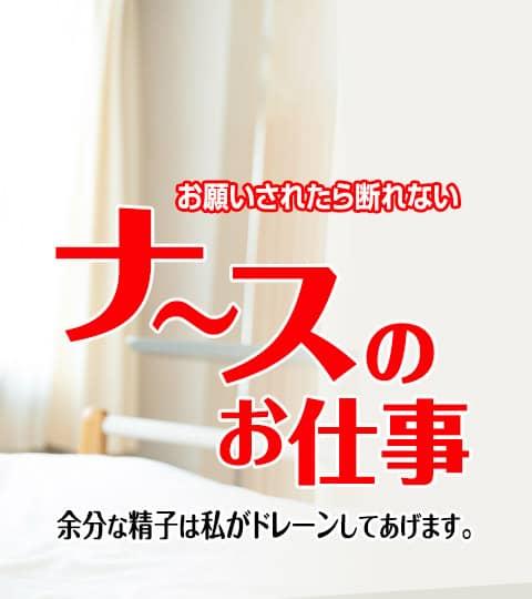UNCENSOR Caribbeancom 071621-001 Yui Kisaragi เย็ดสดพยาบาลสาวสุดสวย