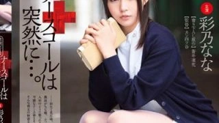 XVSR-054 Nana Ayano เรื่องวุ่นๆของคุณพยาบาล