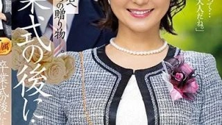 JUL-785 Ayase Maiko หลั่งน้ำตาในวันที่ใส่ชุดครุย