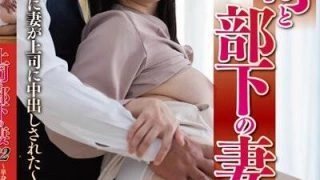 NSFS-172 Yayoi Mizuki วางแผนชั่วหวังเย็ดเมียลูกน้อง