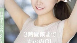 STARS-535 Takara เดบิวต์สาวออฟฟิตวัย23ปีสุดน่ารัก