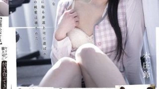 STARS-591 Honjo Suzu มอมเหล้าเย็ดสดแตกในลูกน้องสาวสวย